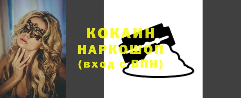 Cocaine VHQ  как найти   Бийск 