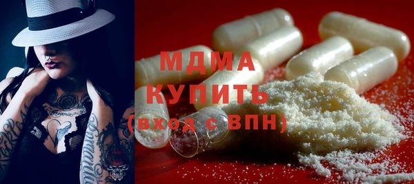 марки lsd Верея